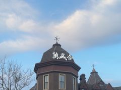 -万盛合(渔人码头店)