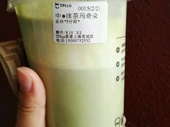 -TPLUS茶家(上海商城南京西路店)