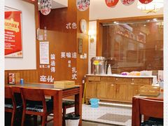 大堂-福苗小骆驼烧烤(曲江店)