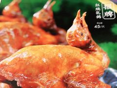 -五谷芳乳鸽王(海景店)