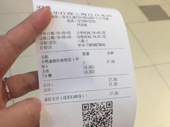 -快乐柠檬happylemon(日月光店)
