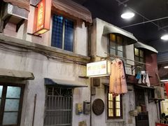 -CITY MART城市集市·里弄(北外滩来福士广场店)