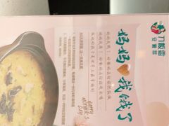 -刀板香·安徽菜(国购IFC店)