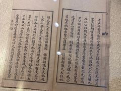 -协同庆钱庄博物馆