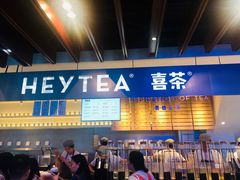 -喜茶(上海正大广场店)