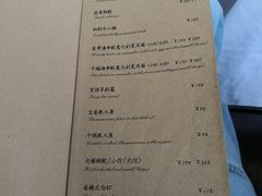 菜单-尘香•传统川菜(创汇首座店)