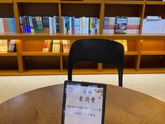-博览书店(越秀悦汇天地店)