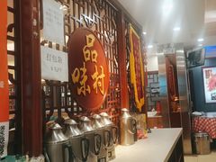 -品味村.烤鸭(新中街店)
