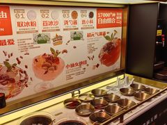 -探鱼·鲜青椒爽麻烤鱼(三水广场店)