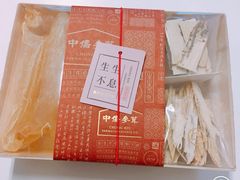 -中侨参茸(殷皇子大马路店)