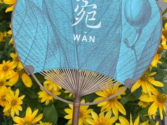 -玲珑塔公园