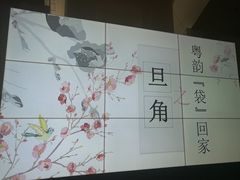 -粤剧艺术博物馆
