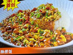 -必点海鲜·海肠捞饭大王(滨江道店)
