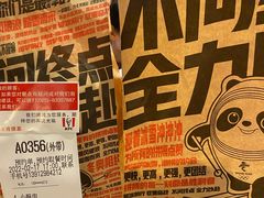 -肯德基(珍珠店)