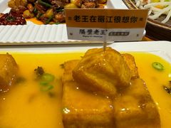 -隔壁老王·家常云南菜(花巷店)