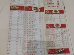 菜单-御彩酒家(东风东路店)