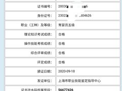 -优护优家Ucare月嫂育儿嫂陪伴师(静安店)