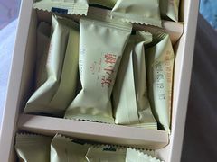 -苏小糖(鼓浪屿三丘田花园店)