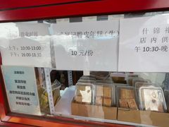 -牛街清真满恒記(平安里西大街店)