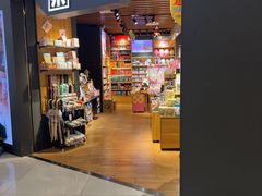 -九木杂物社(新奥购物中心店)