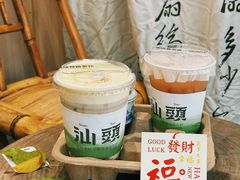 -一杯潮茶·专注潮汕茶饮(金禧花园店)