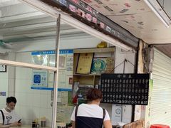 -海幢瑞芳饮食店