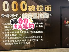 -KK ONE(京基滨河时代店)