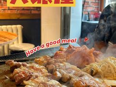 -大派屋(桂林路店)