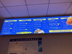 -香探花·擀面皮肉夹馍(北苑店)