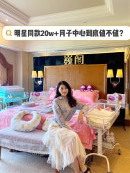 -巍阁月子中心(南山店)