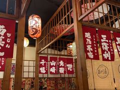 -玉川屋·深夜食堂居酒屋(柳巷店)
