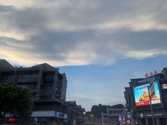 -东西巷