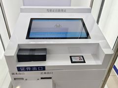 -苏州市车管所