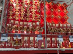 -山姆会员商店(亦庄创意生活广场店)