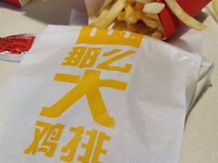 -麦当劳(展览路店)