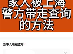 -上海诚本律师事务所·刑事辩护团队