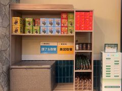 -豪客来牛排(红豆万花城店)