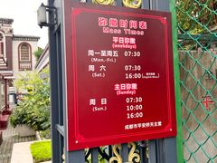 -平安桥天主教堂