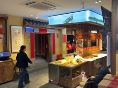 -乡野李掌柜(汉江路店)