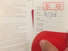 -秦皇岛秦皇国际大酒店