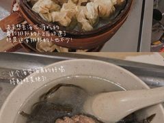 -宝华园百年老字号烧麦