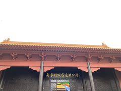 -明故宫遗址公园