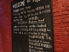 -TonTon(永康路店)