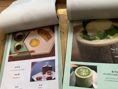 -茶是一枝花泡茶店