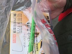 -传闻来紫菜包饭·打糕(西塔韩百店)