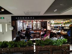 -小明同学(三里屯店)