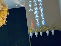 -湘上湘(米其林餐厅-正大中心总店)