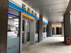 -乐游宝宝亲子游泳(徐汇中心)