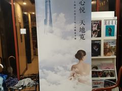 -裕和堂中医推拿艾灸(太古汇臻品店)