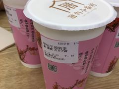 -厝内小眷村(东二环泰禾店)